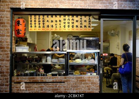 Taipei Taiwan - Nanjichang Notturno, ristorante di Street food taiwanese Foto Stock