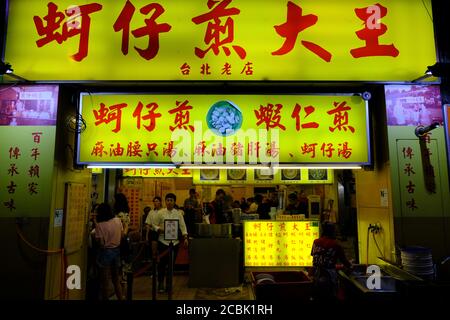 Taipei Taiwan - Nanjichang Notturno mercato ristorante taiwanese Foto Stock
