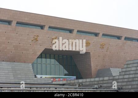 Luoyang, Provincia Henan / Cina - 5 gennaio 2016: Luoyang Museo che espone il ricco patrimonio culturale e antiche reliquie cinesi del fiume giallo Foto Stock