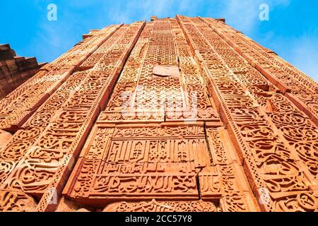 Colonna di ferro di Delhi o pilastro di Ashoka e cortile di Quwwat-ul-Islam moschea del Qutub Minar complesso in Delhi, India Foto Stock