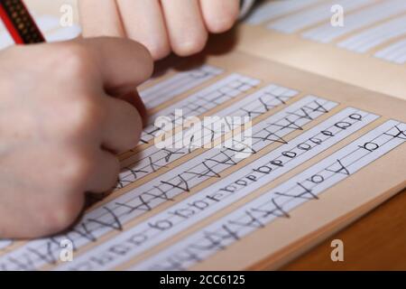 Immagine del simbolo: Il primo livellatore apprende la scrittura Foto Stock