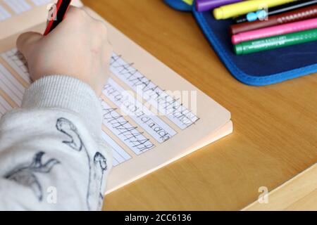 Immagine del simbolo: Il primo livellatore apprende la scrittura Foto Stock