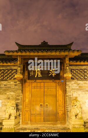 Chengdu, Cina - 15 agosto 2015 -Vista notturna della porta all'ingresso di una casa residenziale tradizionale con cortile nel viale Kuanzhai (Kuanzhaixiangzi) Foto Stock