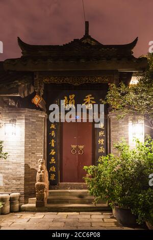 Chengdu, Cina - 15 agosto 2015 -Vista notturna della porta all'ingresso di una casa residenziale tradizionale con cortile nel viale Kuanzhai (Kuanzhaixiangzi) Foto Stock