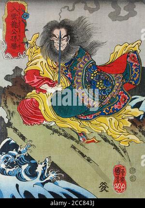 Giappone: Gongsun Sheng o Nyuunryo Kosonsho, uno dei 'centootto Eroi del margine d'acqua', capelli e indumenti soffiati dal vento, seduti in meditazione su una roccia sovrastante l'acqua. Stampa di blocchi di legno di Utagawa Kuniyoshi (1797-1863), 1827-1830. Il margine d'acqua (conosciuto in cinese come Shuihu Zhuan, talvolta abbreviato in Shuihu, conosciuto come Suikoden in giapponese, così come gli fuorilegge della Marsh, vale delle Marais, tutti gli uomini sono fratelli, uomini delle Marais, O le paludi del Monte Liang in inglese, è un romanzo del XIV secolo e uno dei quattro grandi romanzi classici della letteratura cinese. A Foto Stock