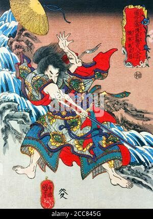 Giappone: Il figlio reale ugly nella legge Xuan Zan o Shugunba Sensan, uno dei 'cento e otto Eroi del margine d'acqua', fa un colpo con la sua spada da una cascata, mentre il suo cappello soffia via nel vento forte. Stampa di blocchi di legno di Utagawa Kuniyoshi (1797-1863), 1827-1830. Il margine d'acqua (conosciuto in cinese come Shuihu Zhuan, talvolta abbreviato in Shuihu, conosciuto come Suikoden in giapponese, così come gli fuorilegge della Marsh, vale delle Marais, tutti gli uomini sono fratelli, uomini delle Marais, O le paludi del Monte Liang in inglese, è un romanzo del XIV secolo e uno dei quattro grandi romanzi classici di Foto Stock