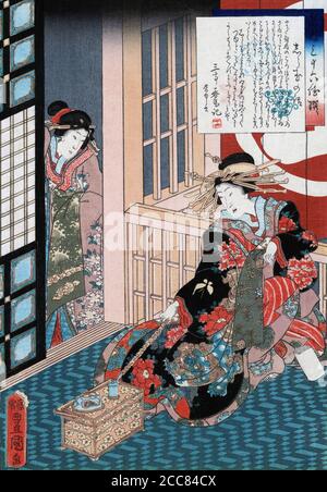 Giappone: 'Racconto della cortigiana Shiratama'. Stampa su blocchi di legno di Utagawa Kunisada (1786-1865), 1861. Utagawa Kunisada, conosciuta anche come Utagawa Toyokuni III, è stata la più popolare, prolifica e finanziariamente riuscita designer di stampe di legno ukiyo-e nel Giappone del XIX secolo. Nel suo tempo, la sua reputazione ha superato di gran lunga quella dei suoi contemporanei, Hokusai, Hiroshige e Kuniyoshi. Foto Stock