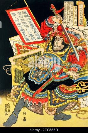Giappone: Liu Tang o Sekihatsuki Ryu to, uno dei 'cento e otto Eroi del margine d'acqua', con bandiera e spada. Stampa di blocchi di legno di Utagawa Kuniyoshi (1797-1863), 1827-1830. Il margine d'acqua (conosciuto in cinese come Shuihu Zhuan, talvolta abbreviato in Shuihu, conosciuto come Suikoden in giapponese, così come gli fuorilegge della Marsh, vale delle Marais, tutti gli uomini sono fratelli, uomini delle Marais, O le paludi del Monte Liang in inglese, è un romanzo del XIV secolo e uno dei quattro grandi romanzi classici della letteratura cinese. Attribuito a Shi Nai'an e scritto in cinese vernacolare. Foto Stock