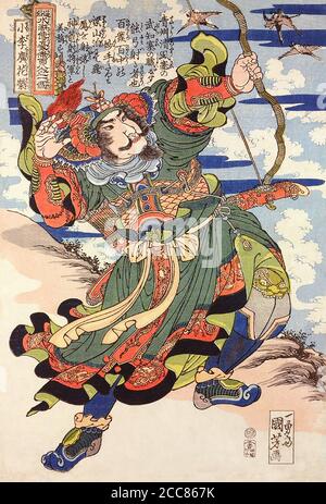 Giappone: Hua Rong o Shoriko Kaei, uno dei 'centootto Eroi del margine d'acqua', sparando alle oche con un arco e una freccia. Stampa di blocchi di legno di Utagawa Kuniyoshi (1797-1863), 1827-1830. Il margine d'acqua (conosciuto in cinese come Shuihu Zhuan, talvolta abbreviato in Shuihu, conosciuto come Suikoden in giapponese, così come gli fuorilegge della Marsh, vale delle Marais, tutti gli uomini sono fratelli, uomini delle Marais, O le paludi del Monte Liang in inglese, è un romanzo del XIV secolo e uno dei quattro grandi romanzi classici della letteratura cinese. Attribuito a Shi Nai'an e scritto in cinese vernacolare. Foto Stock