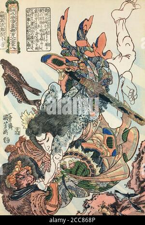 Giappone: Ruan Xiaowu o Tanmeijiro Gen Shogo, uno dei 'cento e otto Eroi del margine d'acqua', combatte un avversario disarmato sott'acqua. Stampa di blocchi di legno di Utagawa Kuniyoshi (1797-1863), 1827-1830. Il margine d'acqua (conosciuto in cinese come Shuihu Zhuan, talvolta abbreviato in Shuihu, conosciuto come Suikoden in giapponese, così come gli fuorilegge della Marsh, vale delle Marais, tutti gli uomini sono fratelli, uomini delle Marais, O le paludi del Monte Liang in inglese, è un romanzo del XIV secolo e uno dei quattro grandi romanzi classici della letteratura cinese. Attribuito a Shi Nai'an e scritto in vernacul Foto Stock