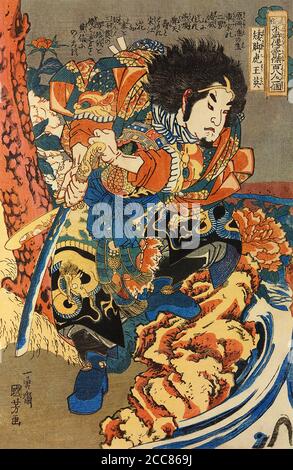 Giappone: Wang Ying o Waikyakuko Oei, uno dei 'centootto Eroi del margine d'acqua', disegnando la sua spada accanto ad un fiume. Stampa di blocchi di legno di Utagawa Kuniyoshi (1797-1863), 1827-1830. Il margine d'acqua (conosciuto in cinese come Shuihu Zhuan, talvolta abbreviato in Shuihu, conosciuto come Suikoden in giapponese, così come gli fuorilegge della Marsh, vale delle Marais, tutti gli uomini sono fratelli, uomini delle Marais, O le paludi del Monte Liang in inglese, è un romanzo del XIV secolo e uno dei quattro grandi romanzi classici della letteratura cinese. Attribuito a Shi Nai'an e scritto in cinese vernacolare. Foto Stock