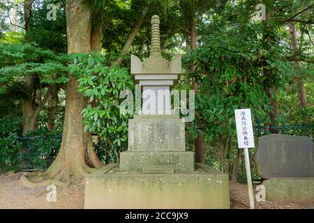 Iwate, Giappone - Pagoda al Takadachi Gikeido (Sala Yoshitsune) di Hiraizumi, Iwate, Giappone. Foto Stock