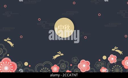 Festival di metà autunno. Lepri salti. Chuseok, traduzione cinese metà autunno. Banner vettoriale Illustrazione Vettoriale