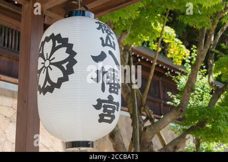 Gifu, Giappone - Lanterna al santuario di Sakurayama Hachimangu, un famoso sito storico a Takayama, Gifu, Giappone. Foto Stock