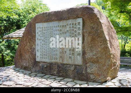 Kyoto, Giappone - Monumento Zhou Enlai al Parco Arashiyama a Kyoto, Giappone. Zhou Enlai (1898-1976) è stato il primo Premier della Repubblica popolare Cinese Foto Stock