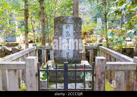 Joseph Hardy Neesima (Niijima Jo) Gravesite al cimitero di Doshisha a Kyoto, Giappone. Niijima Jo (1843-1890) è stato un missionario ed educatore giapponese. Foto Stock