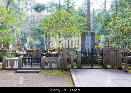 Yae e Joseph Hardy Neesima (Niijima Jo) Gravesite al cimitero di Doshisha a Kyoto, Giappone. Niijima Jo (1843-1890) è stato un missionario giapponese. Foto Stock