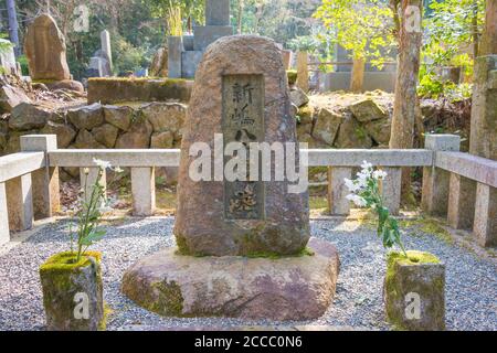 Yae Neesima (Niijima Yae) Gravesite al Cimitero di Doshisha a Kyoto, Giappone. Niijima Yae (1845-1932) è stata una donna giapponese guerriera, infermiera e studiosa. Foto Stock