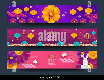 Cinese Mid Autumn Festival grafica con varie lanterne. Cinese tradurre metà autunno Festival.Vector Illustrazione Vettoriale