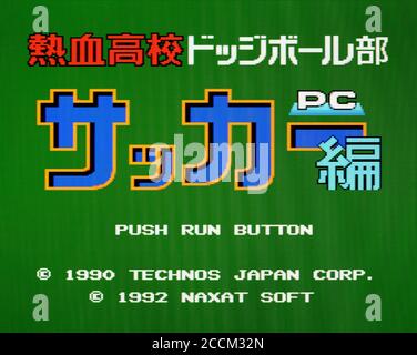 Nekketsu Koukou Dodgeball Bu - PC Hen - PC Engine Videogame - solo per uso editoriale Foto Stock