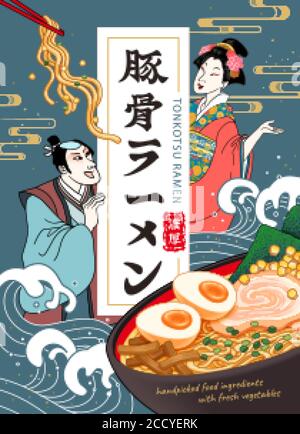 Annuncio ramen giapponese in stile ukiyo-e, con uomo kabuki e geisha a discutere noodle gustose, TRADUZIONE: Ramen di maiale a base di osso Illustrazione Vettoriale