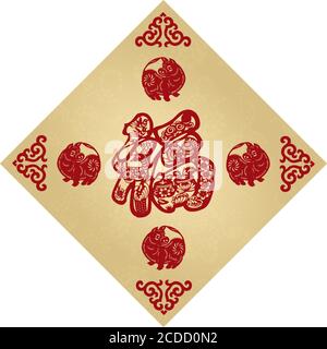 Cinese tradizionale background, Fortune, cinese Capodanno, lo zodiaco 'Pig' Illustrazione Vettoriale