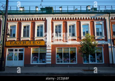 Rybinsk, Russia - 10 agosto 2020: Vista della strada nel centro della città di Rybinsk, Foto Stock
