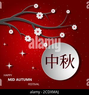 Biglietto d'auguri per il Festival di metà autunno. Stile di taglio della carta. Traduzione in cinese: 'mid autunno'. Illustrazione vettoriale Illustrazione Vettoriale