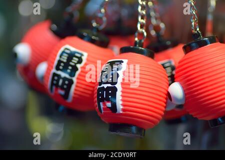 Souvenir giapponese in vendita nelle vie dello shopping di Tokyo Foto Stock