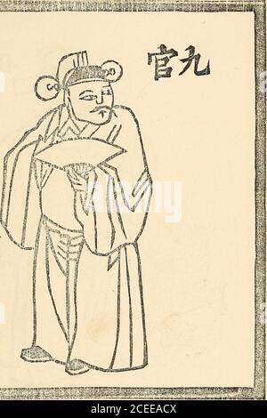 . Journal of the Straits Branch of the Royal Asiatic Society. 3.-Kong Beng era un cavallo. Divenne un sacerdotale e fu impiegato da Thai Peng come consigliere politico, essendo dotato di poteri soprannaturali. Fu ucciso in battaglia con i cinesi. Kong Beng è nato di nuovo come Hong Chun. Stake onKong Beng, Thai Peng, Hong Chun, Siang Chiow e HoeyKwan quando si sogna di oggetti luminosi come fiamme, perle brillanti, lampade, o sole. LOTTERIA DI HUA-FOEY. nam mi 209 ir WEE. 4.-Kiu Kican era un falco. Divenne un mandarino andwas molto ricco e sposò una principessa della dinastia Han Foto Stock