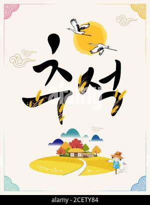 Giorno del Ringraziamento coreano. Il riso giallo e il disegno di concetto di calligraphy di Chuseok. Paesaggio rurale coreano. Traduzione coreana, Chuseok. Illustrazione Vettoriale