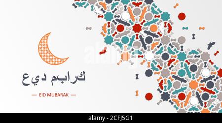 Ramadan carta moderna con piastrelle arabiche geometriche e mezzaluna. Taglio di carta, layout di disegno di Ramadan modello Illustrazione Vettoriale