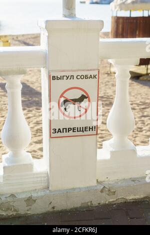 Gelendzhik, Russia - Aprile 29.2017: Cartello grafico che vieta gli animali in spiaggia. Iscrizione: 'Og Walking è vietato' Foto Stock