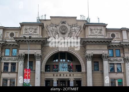 Minsk, Bielorussia - 29 aprile 2017: Attrazione - Ufficio postale principale di Minsk. Famoso punto di riferimento Foto Stock