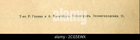 L'ideale artistico della Atene democratica di Boris Vladimirovich Farmakovsky, pubblicato per la prima volta nel 1918 in Russia. Foto Stock