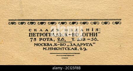 L'ideale artistico della Atene democratica di Boris Vladimirovich Farmakovsky, pubblicato per la prima volta nel 1918 in Russia. Foto Stock