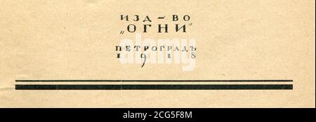 L'ideale artistico della Atene democratica di Boris Vladimirovich Farmakovsky, pubblicato per la prima volta nel 1918 in Russia. Foto Stock