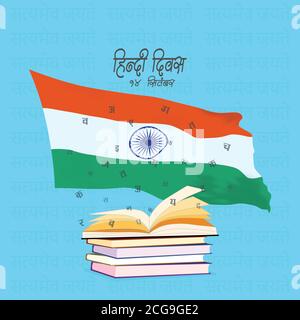 Hindi Diwas scritto in hindi che significa Hindi giorno. Altre lettere hindi sono scritte come aa, kha, khha, ra, ma, la, ja etc Illustrazione Vettoriale