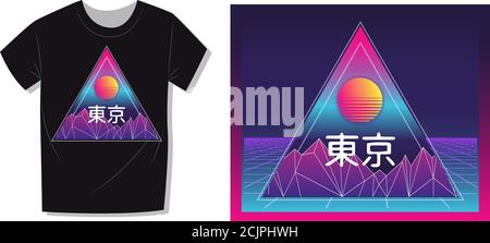 Estetica Vaporwave T-shirt Stampa modello con Sole e Montagne: Anni '90 retro Giappone Cartoon Kawaii Otaku Hipster Style, Synthwave / Retrowave Neon C. Illustrazione Vettoriale