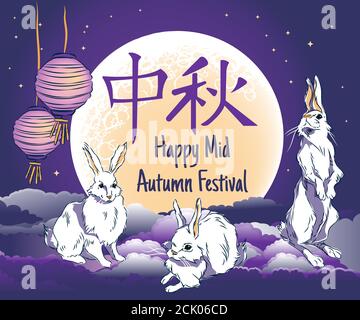 Happy Thanksgiving Day in Corea, il nome della vacanza è scritto in cinese parole, elementi disegnati a mano di Happy Chuseok-metà autunno piena luna festi Illustrazione Vettoriale