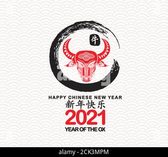 Zodiaco cinese Ox 2021 anno dell'Ox (traduzione cinese felice anno nuovo cinese, anno dell'Ox) Illustrazione Vettoriale