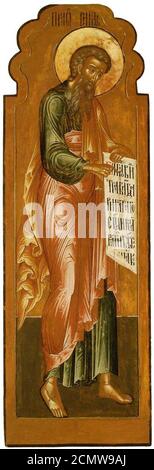 Giovanni in Korovniki chiesa - patriarca 01 Sem (c. 1654, Yaroslavl). Foto Stock