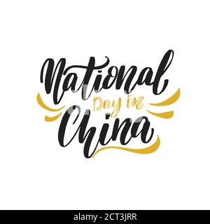 Iscrizione Giornata Nazionale in Cina, immagine vettoriale adatta per poster Illustrazione Vettoriale