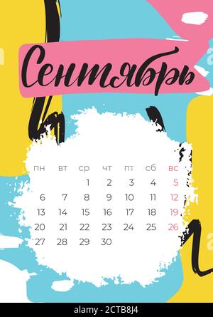Settembre. 12 mesi Premium 2021 Calendar Grid Set russo Illustrazione Vettoriale