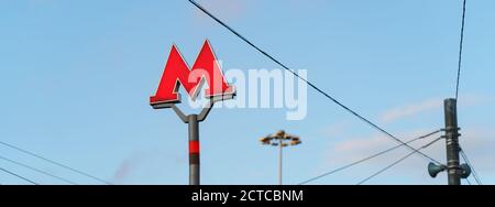 Mosca, Russia - 10 settembre 2020: Fotografia della lettera rossa M alla via della città. Cartello della metropolitana di Mosca. Foto Stock