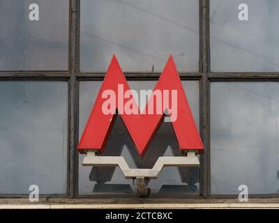 Mosca, Russia - Settembre 10,2020: Fotografia della lettera rossa M alla strada della città. Cartello della metropolitana di Mosca. Foto Stock