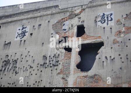 La vista esterna di Sihang Warehouse, dove la difesa di Sihang Warehouse ha avuto luogo dal 26 ottobre al 1 novembre 1937, e ha segnato l'inizio Foto Stock