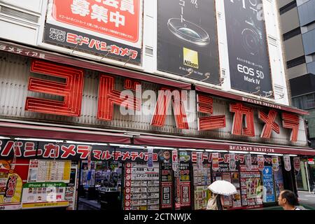 Yodobashi Camera Shinjuku West Main Store; Tokyo, Giappone Foto Stock