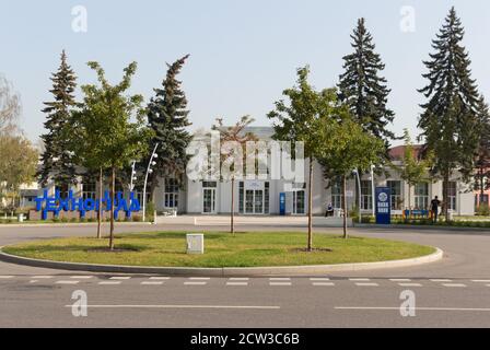 Russia, Mosca, 25 settembre 2020: 'Tehnograd' - il complesso educativo 'Technograd' a VDNH a Mosca Foto Stock