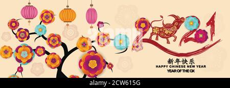 Felice anno nuovo Ox 2021, auguri di Capodanno cinese, anno di Ox (traduzione cinese felice anno nuovo 2021, anno di OX) Illustrazione Vettoriale